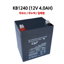 이앤피/KB1240/(12V 4.0AH)/배터리