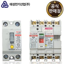 산업용 누전 차단기 20A 30A 40A 50A 2P 4P ELCB, 산업용 누전차단기 50A 4P
