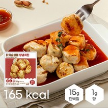 방탄푸드 닭가슴살 볼 양념치킨 100g 15팩, 15개