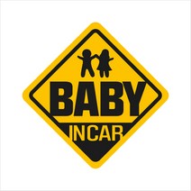 유투디자인몰 아이가타고있어요 탈부착 자석 반사 스티커, 아이시리즈 자석, MC27-BABY IN CAR, 노랑 반사 자석