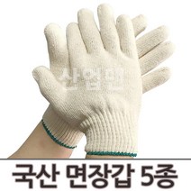 소백산 흰 면장갑 1팩/10켤레 농사 정비 냉동 정육 작업용 목장갑 국산(40 45 50 60g) 수입(60g/7G), 초록 45g 1팩(10켤레)