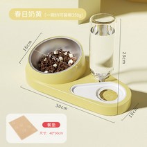 펫 고양 반려견 애견 냥이 이 그릇 더블볼 자동 음수 개 식기 테디 밥그릇 애완 동물 물 마시기 도자기, 자동출수 550ml물병 2-3하늘은 물을 넣지, 17 【스테인리스 스틸】봄 크림옐로우+식사 매