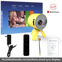 LEJIADA YG220 미니 프로젝터는 동일한 화면으로 휴대 전화를 지원합니다 1080P 멀티미디어 비디오 플레이어 어린이 선물, CN|YG220 Yellow|AU 플러그