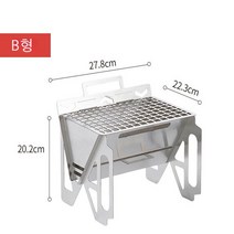 휴대용 스테인리스 바비큐 그릴 종류, 1개
