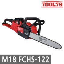 밀워키 M18 FCHS-122 16인치 충전체인톱 12AH2개 체인
