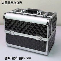전문가용 메이크업박스 메이크업 가방 대용량 휴대용 화장품 파우치, 블랙실버큐브_32x21x26.5