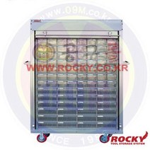 셔터식 투명 부품박스 보관랙 RCB-B2456SS (ROCKY) 록희