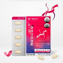 가르시니아 캄보지아 탄수화물 컷팅제 HCA 가르니시아 판톤텐산 마녀 다이어트 60정
