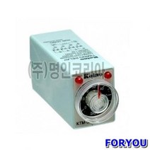 ForU459 타이밍릴레이 3M 10m 배관자재 소모성자재 전기용품 사무용품 공구, DC24V