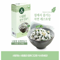 홈스랑 곤드레 단호박 가지 횡성한우 버섯 황태시래기 더덕 시레기된장국 무시래기 나물밥 쉽게만들기 강원특산물로 간편나물밥 45g (6인분), 시래기된장국나물밥