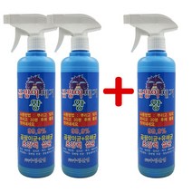 곰팡이제거왕 2+1 행사 곰팡이균+유해균 초강력살균99.9%