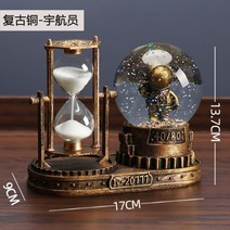 크리스마스 워터볼 스노우볼 키트 소품 모래시계, 빈티지 브론즈 우주인[조명음악 업그레이드]