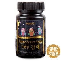 숙면환 감태추출물 감태환 잠잘오는법 천연 수면 유도제 밤에 잠이안올때 타블렛, 60Ea, 2개입