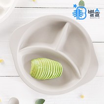 유아 식기 3구 간식 식판 핑거푸드 접시 2-5세 그레이