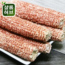 샬롬허브 국산 옥수수속대 1kg, 1개