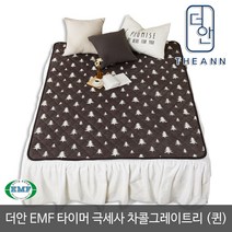 더안 극세사 캠핑용 차콜그레이트리 전기장판 전기요, 150x200(퀸)