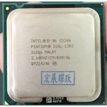 PC 컴퓨터 인텔 펜티엄 프로세서 E5300 듀얼 코어 CPU LGA 775 100% 제대로 작동 데스크탑
