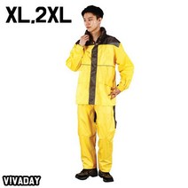 [메가쇼핑] 우의 No.339일상생활용 방수방한복 상하의 XL 2XL #2230Pick 겨울 방한용품