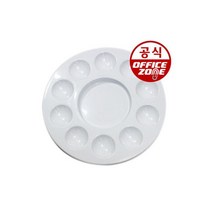 단아미 원형파레트 대 10칸 미술용품 그림놀이, 단아미 원형파레트 대 10칸 미술