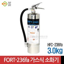 포트텍 K급 강화액 소화기 2.5L 3L / 123소화기 2.5kg 3kg/236소화기 3kg, HFC-236fa 가스식 소화기 3kg