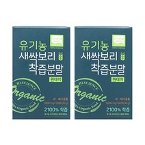 HL사이언스 유기농 새싹보리 원데이 30포 100% 착즙분말 새싹보리, 2상자