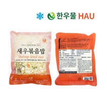 한우물 새우볶음밥 300g 냉동 반조리식품 자취생 한끼식사메뉴, 1개 300g