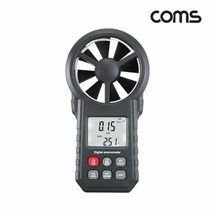 풍속계 풍속 온도 풍량 바람 측정기 테스터기 LED, 단품
