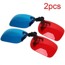 스마트 빨간색 및 청록색 2개는 3D 영화 게임 및 TV용 대부분의 처방 에 적합(클립, 스타일 6
