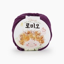 쎄비 인형실 로미오 50g 79색, 57. 보라색