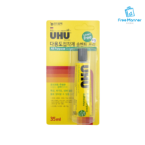 솔벤트프리 무독성 저자극 다용도 투명 접착제 35ml 강력 본드 수용성 어린이 청소년 학교 만들기 접착제, 1팩
