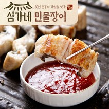 심가네 민물장어 손질 1KG 산지 직송, 단품