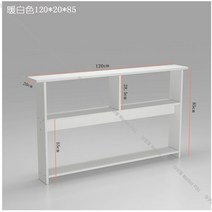 틈새 수납장 폭좁은 서랍장 침대 옆 벽 선반 침실 좁은, 화이트 120 x 20 x 85