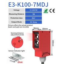 무선 모션 센서 감지기 GTRIC 사각 광전 광학 적외선 확산 IP67 AC DC 7m 거리, 없음, 8.5-Wire DC 12-24V