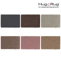 영국 허그러그 매트 친환경 센스 100 x 150cm, Clove Brown