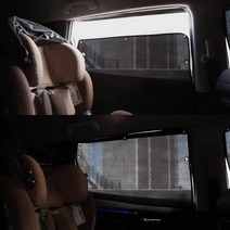 그랜드스타렉스 5밴 미닫이커튼 맞춤 햇빛가리개 커텐 필수 차량용, 앞유리