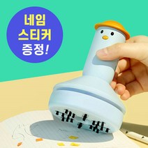 옐로두기 지우개 청소기+네임스티커 증정, 옐로, 심플