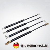 자동차쇼바 에어쇼바 공업용 호환 S45001 도어 충격 흡수기 (400-160-150N) 압력 중형 유압 지지 에어 로드 쓰레기, 2.Custom Types, 1개