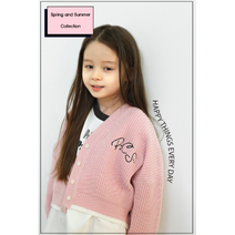 [마르디엠버] 뭉실뭉실하고 폭신한 촉감을 가진 피치스 주니어 노이드 니트 가디건은 아크릴과 폴리 혼방으로 포근하고 탄탄한 짜임새의 가디건이에요.