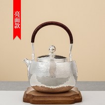 은주전자 스털링 실버 999 주전자 수제 원피스 복고풍 두꺼운 가정용 차 소품, 05 About 475G