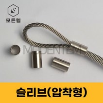 슬리브 압착 연결단자 O형 원형 와이어 터미널 케이블 컨넥터, 슬리브 외경 3.2mm(500개)
