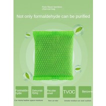 대나무 숯 가방 천연 냄새 제거 활성탄 옷장 신발 냉장고 탈취제 공기 청정기 곰팡이, 01 Green 5 PC