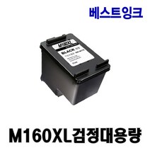 삼성 재생잉크 M160 C160 M160XL C160XL 대용량, 1개, 3. M160XL 검정대용량