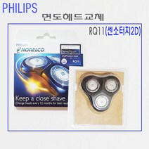 필립스sh71 가성비 좋은 상품으로 유명한 판매순위 상위 제품