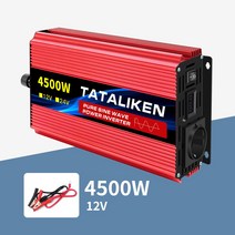 차량용인버터 차량 24v 12v 유럽 연합 콘센트 변환기 자동차 전원 순수 정현파 직류 12V ~ 교류 220V 변압기 충전기 어댑터, 4500w 60hz Eu