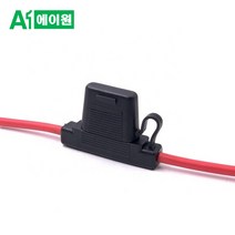 방수맥시휴즈홀더/방수초대형휴즈홀더/Maxi Fuse Holder 8AWG