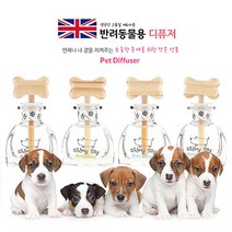오마이실리 디퓨저 50ml [강아지 고양이 냄새제거], 본상품선택