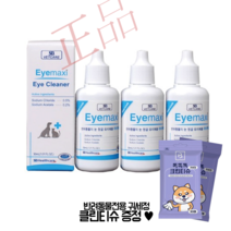 [귀세정티슈증정] 성보 아이맥시 30ml X 3통 (유통기한:23. 12. 12)