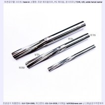 TZHR 5.5-35ℓ-75L-d5초경 헤리컬리머7도 reamer