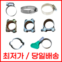 스텐 호스 반도 수도 커넥터 모음, 고압 더블 (스텐) 220~230 mm, 1개