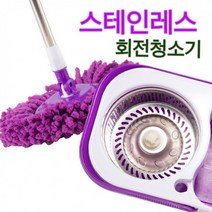 물걸레 회전 청소기매직스핀통돌이세트회전걸레밀대탈수 스텐레스 통돌이마포짤순이극세사 대걸레, 극세사걸레(보라2장+백색3장)